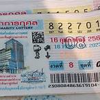 ขึ้นเงินรางวัลที่ 1
